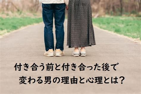 付き合っ た きっかけ|どんなきっかけで付き合っている？【社会人男性100人に聞いた。